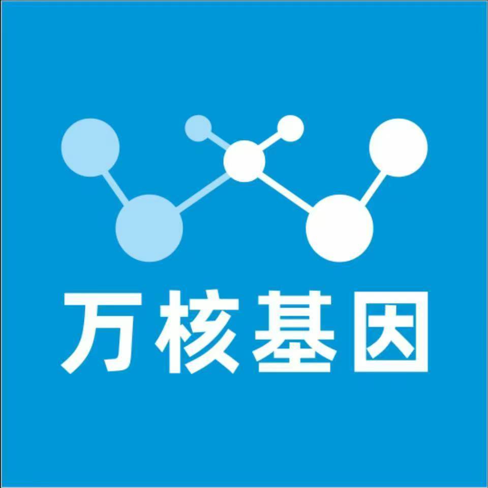 泉州德化万核基因亲子鉴定