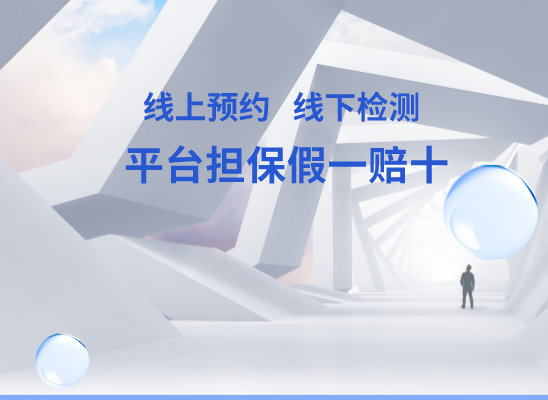 泉州德化万核基因亲子鉴定